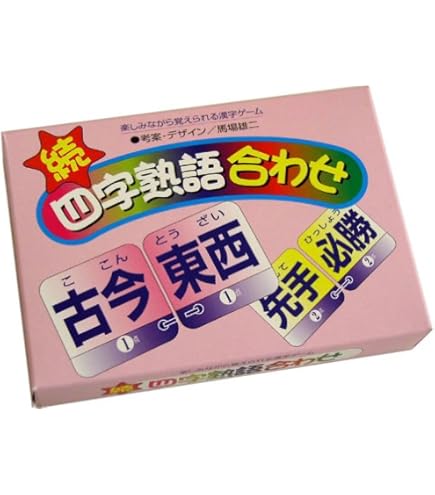 Amazon.co.jp: 奥野かるた店 ことわざ漢字カルタ丸 第1集 7.4(W)×7.4(D