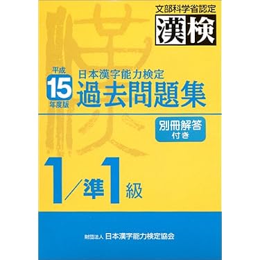 Amazon.co.jp 売れ筋ランキング: undefined の中で最も人気のある商品です