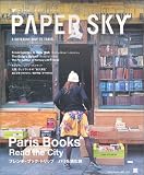 PAPERSKY (no.7)