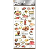 Amazon | カミオジャパン シール 大人の図鑑シール パン 226298