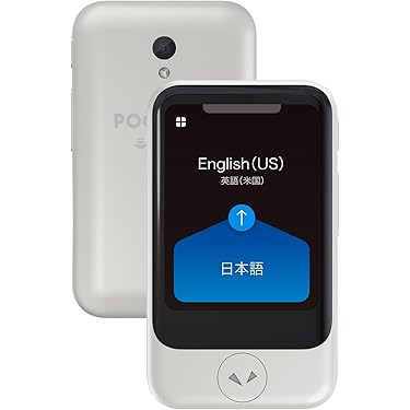 Amazon.co.jp ほしい物ランキング: 翻訳機 で、ほしい物リストと