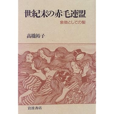ドイツ新古典主義建築   /中央公論美術出版/杉本俊多（単行本） ドイツ新古典主義建築 /中央公論美術出版/杉本俊多（単行本） 本