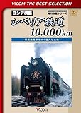 �r�R���x�X�g�Z���N�V���� �V�x���A�S��10,000km �`���C�@�֎Ԃł䂭�Y��ȑ�n�`