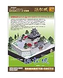 【ファセット】ペーパークラフト日本名城シリーズ1/300 浜松城