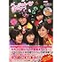 ももいろクローバーZ「『ももいろクローバーZ ももクロくらぶxoxo』公式ブック『うーぶろん・ら・ぽるとー!』」