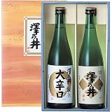 澤乃井 飲みくらべセット KS-260 (720ml×2本) [東京都]