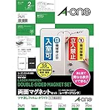 エーワン マグネット ラベル 両面 レーザー A4 角丸 4面 2セット 29492
