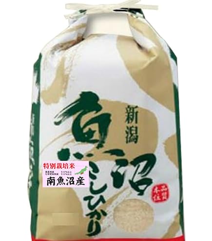 Amazon.co.jp: コシヒカリ 【3分づき】 令和7年産 熊本 天草米 5kg
