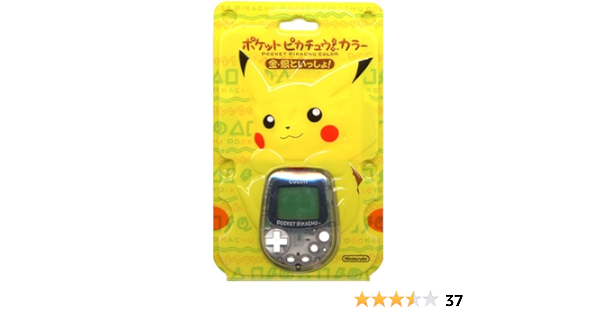 Amazon ポケットピカチュウカラー 金 銀といっしょ ゲームソフト