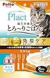 ペティオ (Petio) プラクト ねこちゃんの総合栄養食 無添加 とろーりごはん ササミ味 8本入（プラズマ乳酸菌配合、着色料・酸化防止剤・香料無添加）