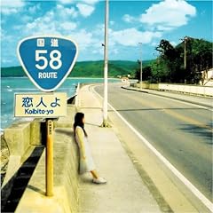 ���l�� / ����䂵58