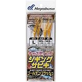 ハヤブサ(Hayabusa) HS363 ゴールデンフラッシュ S ジグサビキ
