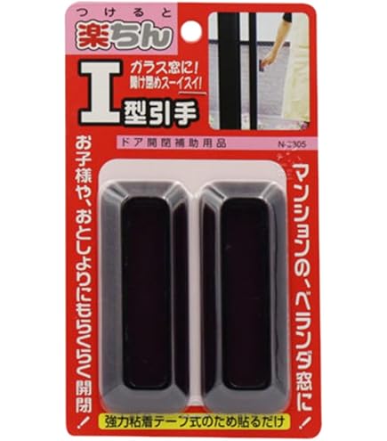 Amazon | アトム 引手 146098 SL戸引手 生地ヘアーライン 105mm