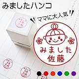 Amazon おしゃれデーター日付印 回転印 ５号丸 印面約１５mm もしくは７号丸 印面約２１mm 21 印鑑 スタンプ 文房具 オフィス用品