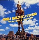 �����!�����X�����v��S�W2�`The Very Best of �p�b�p���[�͍�