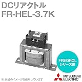 三菱電機 FR-HEL-3.7K DCリアクトル (200V) NN