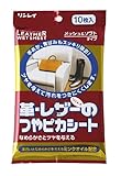 リンレイ 革・レザーのつやピカシート メッシュ&ソフトタイプ 10枚入り