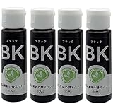 キャノン用詰め替えインク BC-310/311 BC-340/341 BC-345/346 BC-360/361 BC-365/BC-366共通用 (4BK) 4セット 各30ml 【Canon用詰め替えインク/個包装/器具付（インク充填用注射器/注射器用ノズル/作業用手袋/ドリル/注入口シール）】【SHIPON】