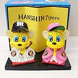 阪神タイガース トラッキー&ラッキー 雛人形セット