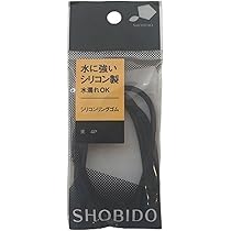 Amazon | ヘアゴム 黒 4P シリコンリングゴム 水濡れOK 跡がつきにくい