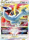 ポケモンカード ソード&シールド s12 拡張パック パラダイムトリガー ルギアVSTAR PR (325/S-P) | ポケカ 無 V進化