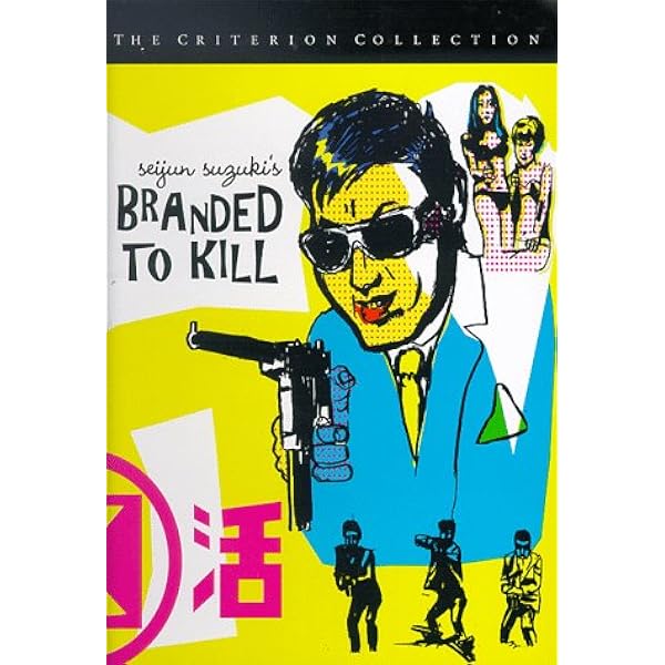 Amazon.co.jp: WILD ZERO: ミュージック