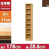 本棚 幅30 高さ180 7段 日本製 大容量 スリム 書棚 木製 収納 収納棚 コミック収納 文庫本棚 棚 ラック エースラック カラーラック ナチュラル