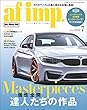 af imp. （オートファッション・インプ） 2018年 7月号 [雑誌]