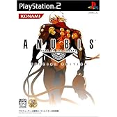 ANUBIS ZONE OF THE ENDERS SPECIAL EDITION (通常版)