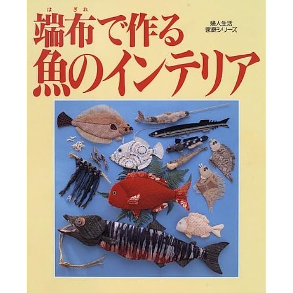 特別縁故者をめぐる法律実務-類型別のポイントと書式- | 北岡 秀晃