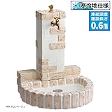 不凍水栓ユニットサナンド レトロブリックタイプ 0.6ｍ D-JX-RSPA-060MBE マロンベージュ