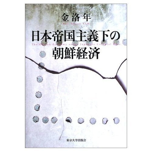 危険な関係 (講談社文庫 し 8-1)