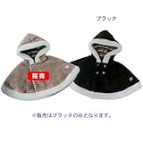 mimiplusマント　ブラック　70