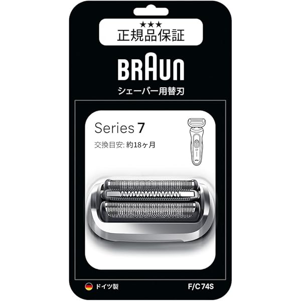 Amazon | ブラウン（BRAUN） 71-S7500CC-V 電気シェーバー
