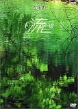 �� Flow�`���������{ �S�̕��i���`
