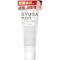 Amazon | シュサノン レドレスクリームⅠ保湿クリーム 50g セラミド
