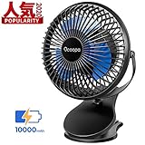 【10000mAh大容量電池内蔵 】 OCOOPA 扇風機 クリップ 充電式 小型扇風機 卓上扇風機 最長40時間稼働 スマホを充電可能 風