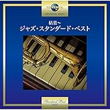 �͗t�`�W���Y�E�X�^���_�[�h�E�x�X�g