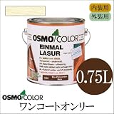オスモ オスモカラー ワンコートオンリー#1211ホワイトスプルース 750ml