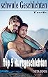 schwule Geschichten: Top 5 Kurzgeschichten (Erotisch) (German Edition)