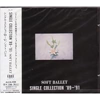 Amazon.co.jp: SOFT BALLET: ミュージック