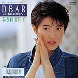 DEAR�`�R�o���g�̔ޕ��ց`