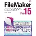 FileMaker Pro 15 スーパーリファレンス for Windows&Mac OS