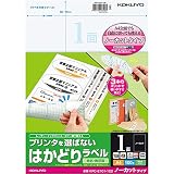 コクヨ プリンタ兼用 ラベルシール ノーカット 100枚 KPC-E101-100N