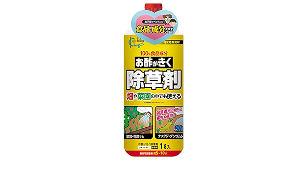Amazon キング園芸 天然成分除草剤 お酢がきく除草剤 1l 除草剤