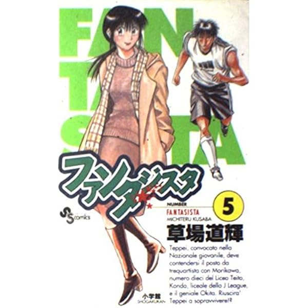〜ファンタジスタ出品〜 ファンタジスタディーズからリミテッドモデル2本が登場予定