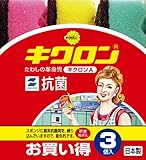 キクロン キクロンA3P