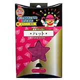 ディーピーグループ(DP GROUP) 変身ペーパー ハット ‎P5141