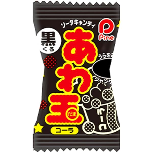 毒飴ページ Toxic Waste Special Edition Color Drums With Mystery Flavors