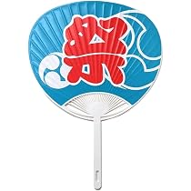 Amazon | お面 ひょっとこ＆おかめ セット / お楽しみグッズ(紙風船